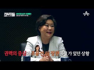 바른정당 이혜훈, ‘여성 정치인’으로서의 어려움 토로! #조윤선 #자객공천