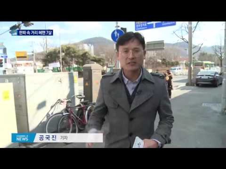아빠 사진 보고 ‘침묵’…한파 속 거리 헤맨 7살