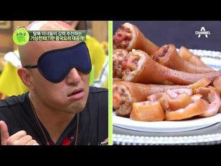 “씹고 뜯고 맛보고 즐기고~” 탈북미녀가 추천하는 중국 요리 끝판왕!