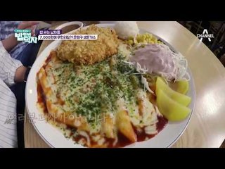 7000원에 무한리필!? '혜자스러운' 은평구 생돈가스! (+치즈 떡볶이 & 생선가스)