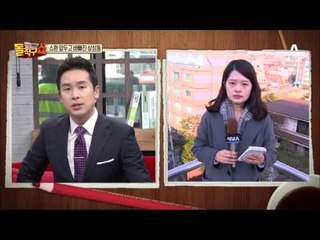 검찰 소환 D-5…삼성동 사저 다시 분주해질 듯