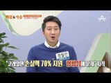 노인 무임 승차비 헌재 行, 65세에서 70세로?