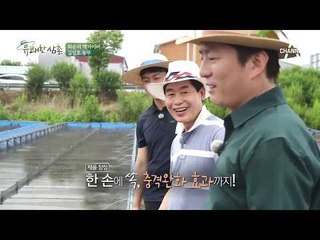 아이디어가 뿜뿜! ‘화순의 맥가이버’ 김성호 농부는 우렁이 연구가?!