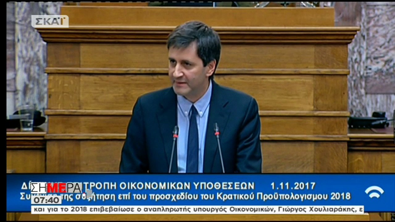 Ομολογία Χουλιαράκη: Συνειδητή επιλογή η υπερφορολόγηση - ΒΙΝΤΕΟ