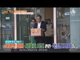 검찰 정무수석실 캐비닛에서 박근혜 정부 문건 추가 발견