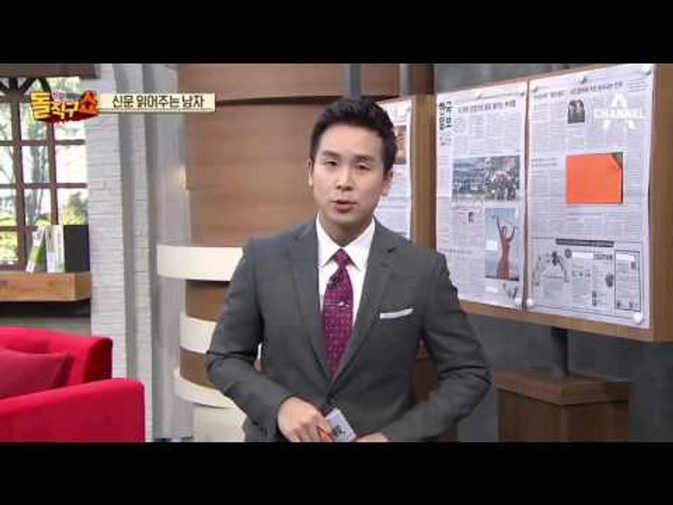 신문 읽어주는 남자 - 3월 15일 돌직구 브리핑