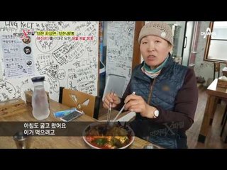 해물탕도 부럽지 않은 가파도 해물짬뽕 레시피! 넌 감동이었어!