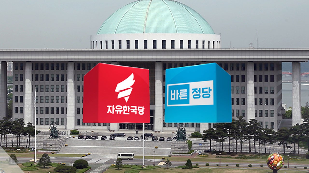 '친박 출당' 숨가쁜 한국당...바른정당, '통합 전대론' 분출 / YTN