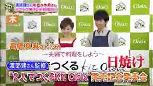 【放送事故】吉田朋世アナ 生放送中に突然呂律が回らなくなり倒れ込む！【サンデージャポンTBS】