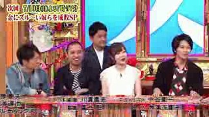 山Pから見た櫻井翔×松本潤の印象！【VS嵐】【コードブルー】【BABA嵐】