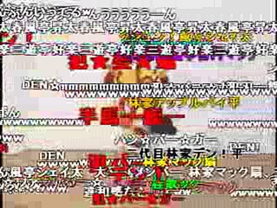 (コメ付き)ドナルドで笑点のテーマをやってしまった