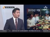 “공약대로 내년 6월 개헌”_채널A_뉴스TOP10