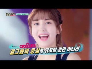 국내 최초 탈북미녀 걸그룹 탄생?! 픽미픽미 픽미업~