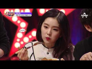 [침샘자극] 지금은 야식타임! 성규, "한 접시 바꾸기 없어요?