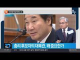 “천안함 폭침 배후는 北”_채널A_뉴스TOP10