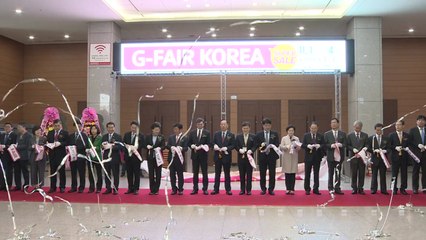 [경기] 코리아를 쇼핑하라...지 페어 코리아 개막 / YTN