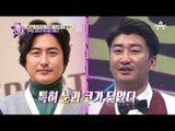 [폭소보장] 닮아도 너무 닮은 안정환 도플갱어! 나이까지 동갑?!