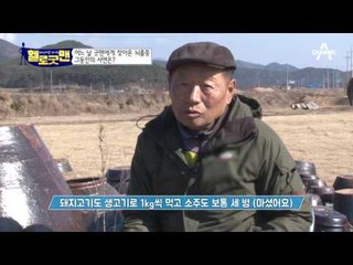 순식간에 인생을 망가뜨린 뇌졸중! 뇌졸중을 이긴 굿맨의 이야기