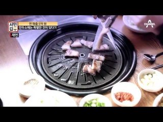 ‘쓰레기 만두 파동’으로 온 영업 위기! 지금의 갑부를 만들다?