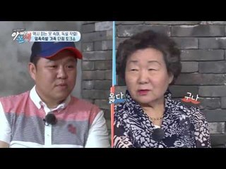 김구라 엄마 "서장훈한테 그러지 좀 마!"