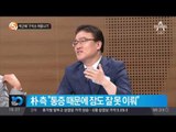 박근혜 ‘구치소 여름나기’_채널A_뉴스TOP10