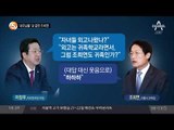 ‘내로남불’ 덫 걸린 조희연 교육감