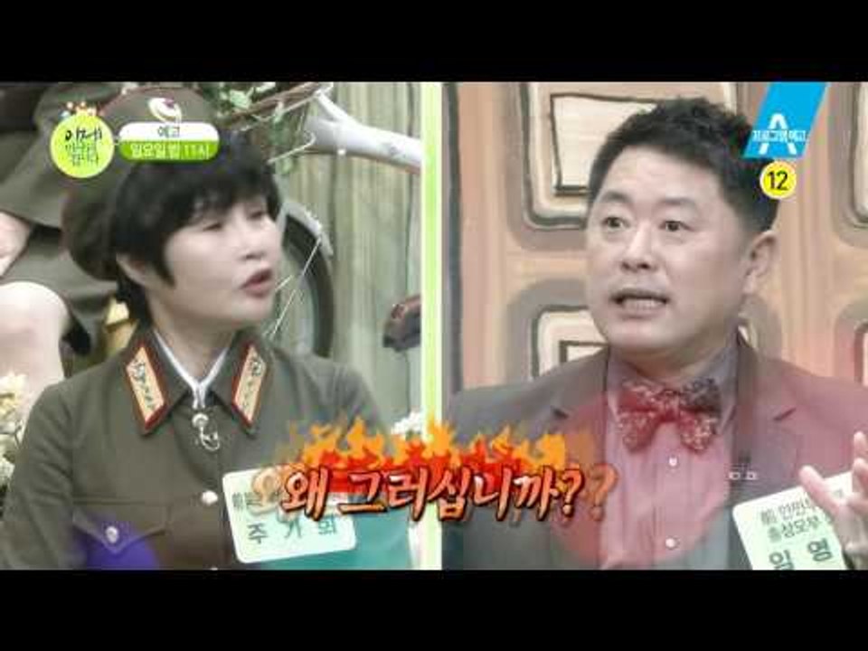 [예고] 북한 인민군이 떴다! 극한의 고통을 이겨내는 인민군들의 놀라운 이야기