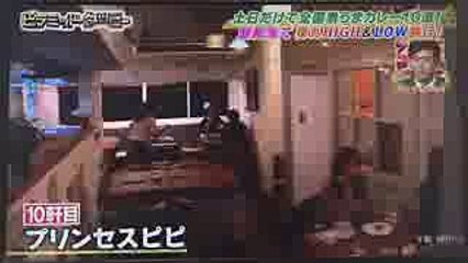 ピラミッドダービー ユーキ