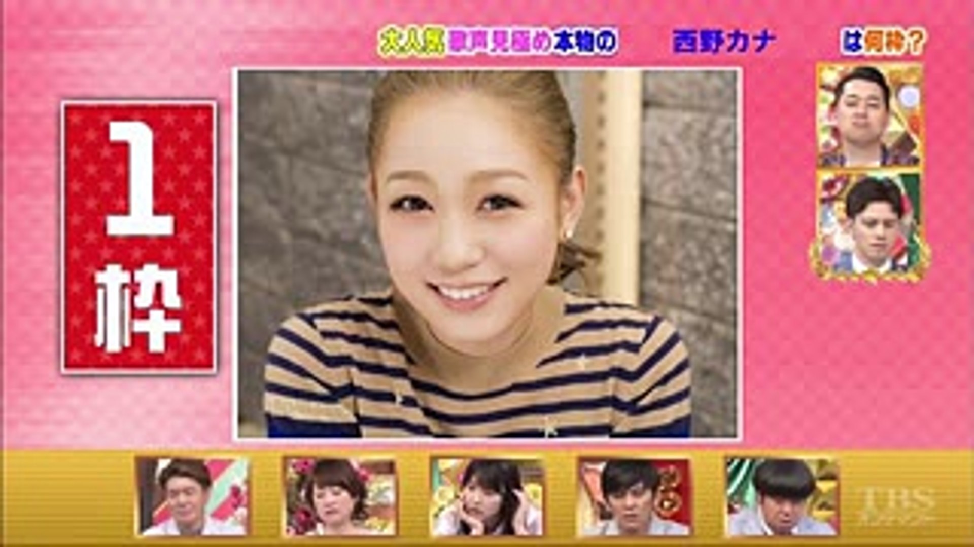 ピラミッドダービー 西野カナ 自作 非公式 Video Dailymotion