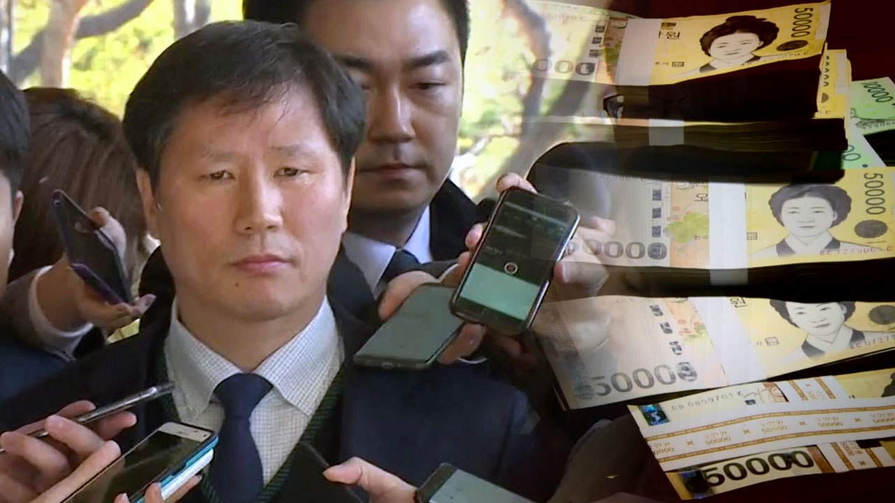 안봉근 별도 돈 챙긴 정황도 포착...곧 영장 청구 방침 / YTN