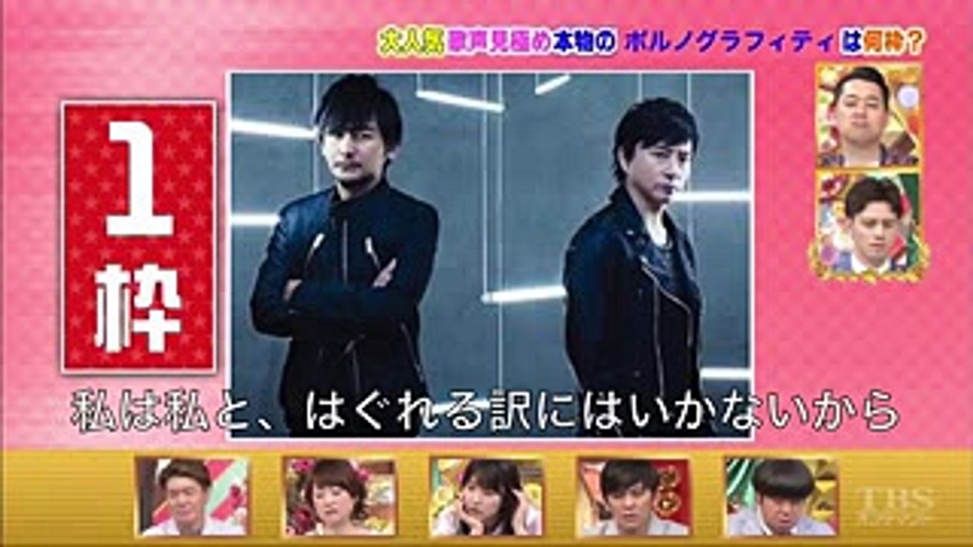 最高ポルノグラフィティ 壁紙 公式 最高の壁紙コレクション