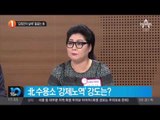 “김정은이 살해” 들끓는 美_채널A_뉴스TOP10