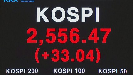 코스피, 나흘째 무한질주...2,550도 뚫었다 / YTN