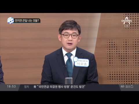 만지면 큰일 나는 것들?_채널A_뉴스TOP10