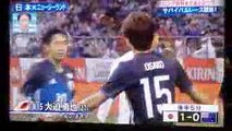 【やべっちFC】キリンカップ 日本 対 ニュージーランド  2-1  2017.10.9放送