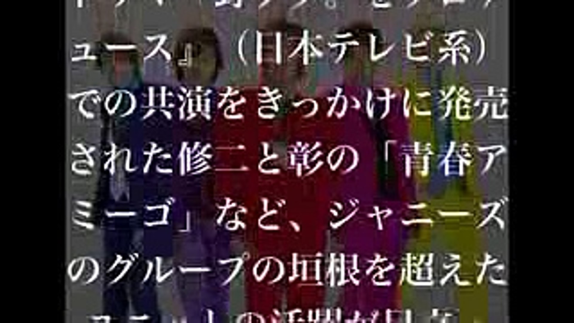 感嘆 Mステでのa B C Zに三浦大知も感嘆 塚田の 嫉妬の過去 も明らかに ゴシップハウス Video Dailymotion