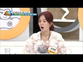 폐 건강을 망치는 생활 속 나쁜 습관 TOP 3 공개!