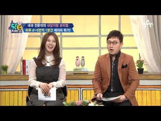 운동이 귀찮아요? 의사도 귀찮아요! 그래서 알려주는 간단 운동법!