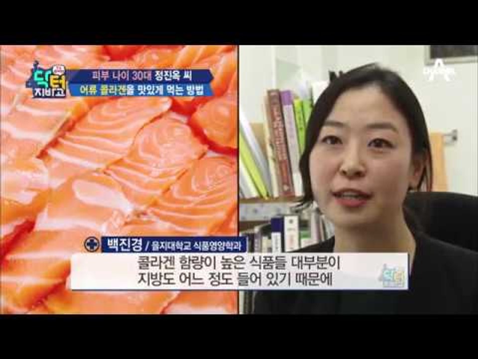 콜라겐 섭취, 가장 중요한 건 비타민 C? 콜라겐 이렇게 먹어보자!