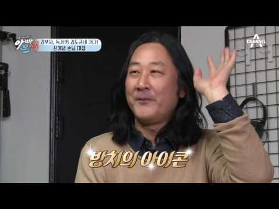 손님 대접해야지! 근데 이거 뭐 유통기한이 동현이 나이만큼 지났네?!