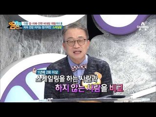 치아 건강에 가장 중요한 정기적인 스케일링!
