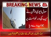 Civil Aviation Rejects NAB Request To Give Access To Nawaz’s Plane