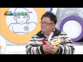 '심방세동'환자의 생생한 이야기! 성인병 없이 뇌경색이 찾아왔다?