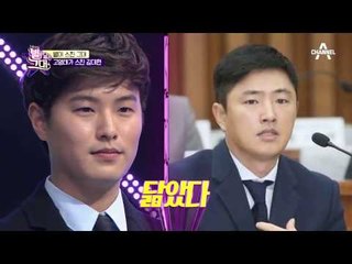 대박 사건! 고영태를 닮아 길거리 다니기가 무섭다는 도플갱어 등장!