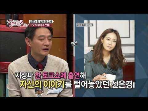 아이의 양육비 때문이었다? 신은경 거짓 모성애의 진실!