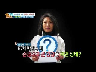 ‘손금’만 보면 건강이 보인다고? 미신이 아니다! 엄연한 통계학!