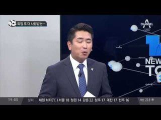 퇴임 후 더 사랑받는…_채널A_뉴스TOP10
