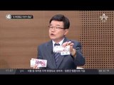 “北 화장품값 10년치 월급”_채널A_뉴스TOP10