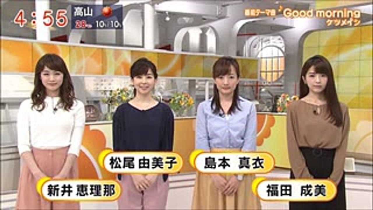 新井恵理那アナが便座に座る！