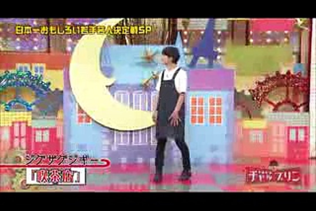 喫茶店　ジグザグジギー